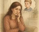 子育て・発達の「ちょっと困った」に寄り添います ｢発達障害?｣と言われて悩んでいるなら専門士がアドバイス！ イメージ2