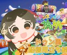 塊魂ゲーム配信用立ち絵を描きます あなたのキャラをドゥンドゥンにアレンジ！スピード納品可能◎ イメージ1