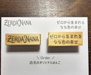 オーダーメイドの消しゴムはんこをお作りします 消しゴムはんこ歴15年以上。ご希望に沿って丁寧に制作します！ イメージ6