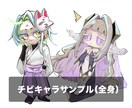 厚塗でご希望のイラスト描きます ✧先着5名限定✧チビキャラor通常(肩まで)¥3,000！ イメージ3
