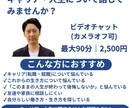 人生後半戦を後悔しない。今、本音を棚卸しします 人生後半戦、もう後悔したくない。あなたの本音を丁寧に聴きます イメージ1