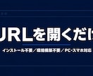 AIで面倒な業務を自動化するツールを作ります ｜ Excel集計も問い合わせ対応も、最短即日で自動化 イメージ4