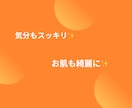 いつまでも元気で若々しくいたい方✨腸活で叶います 腸が元気だと体も心も若返る❤一緒に美と健康を手に入れませんか イメージ7