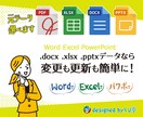 折りリーフレット）Wordやパワポで制作します 無料修正/回数制限なし★折らないのも片面のみも承ります イメージ5