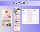 成果のためのリットリンクlit.link作成します 世界観＆集客できる導線づくりを設計｜起業開業個人事業主さま イメージ4