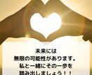 恋愛総合/片思い/複雑/復縁/ サクサク鑑定します 【先着10名限定価格！】実績4600件のスピード鑑定♪ イメージ10