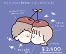 修正無制限◎SNS用アイコン等イラストお描きします あなたが納得いくまで描かせてください！ イメージ6