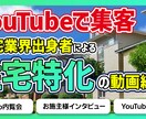 ルームツアーやWeb内覧会用の動画を作成します 動画で集客力アップ！企画からお気軽にご相談ください イメージ1