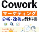 売れるKindle表紙をデザインします クリックされる表紙で売上アップを狙います イメージ5