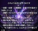 霊視鑑定　タケミカヅチの神眼で本質を視通します 恋愛・仕事・人間関係・金運、霊視で本質を視通します。 イメージ2