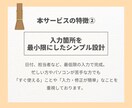 身体拘束適正化の書類セットお渡しします 運営指導（実地指導）での指摘０！介護・障がい事業所向け イメージ6