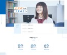 今っぽい！美しい！Webサイトのデザイン致します 【完全オリジナル】【テンプレート使用なし】 イメージ5