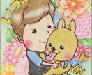 年賀状＆暑中見舞い手描きイラスト作成致します 温かみのあるイラストで想いを伝えませんか(*ᴗˬᴗ)ꕤ*｡ﾟ イメージ10