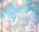 霊視で高次元にアクセス❣恋の道しるべを示します あなたの心を包み込む♡結婚・不倫・恋のゆくえなど何でもOK❣ イメージ4