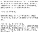 貴方だけに向けた小説お書きします 自分の思い描く小説のアイディアを形にして欲しい方に イメージ2