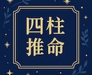 よく当たる！ 名前・誕生日などから鑑定します “あなただけの運命”を丁寧にお伝えします。 イメージ3