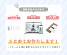 開業セット│ロゴ・HP・名刺まとめてデザインします 個人・小規模事業者向け！開業の第一歩をデザインでサポート！ イメージ2