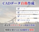 Excel自動化支援について打合せします オンライン打合せ専用の出品です イメージ8