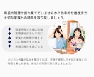 AIでケアマネ業務を時短するプロンプトを届けます 書類地獄から解放！ケアマネ業務をAIで時短する最速の方法です イメージ2