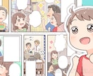 ゆるかわいくてわかりやすい漫画を描きます 初心者へのサポートあり！喜怒哀楽豊かに表現します！ イメージ3