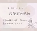 もう迷わない！転職成功まで3ヶ月フルサポートします 「一人で悩む転職、ここで終わらせる」 イメージ9
