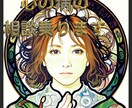心の病当事者が話を聞きます 心の病当事者ならではの、こんな時はどうすれば良いか等の相談 イメージ1