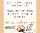 あなたらしさ全開のキャラクターをデザインします 「あなたに頼みたい！」と思ってもらえるきっかけになるかも イメージ10