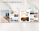 ページを選べる◎プロフィールブック作れます お好きなデザインを組み合わせて作る♡雑誌風プロフィールブック イメージ8