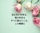 復縁占い│相手の気持ちと復縁の可能性を丁寧に視ます あの人の本心・よりを戻す時期・縁結びの道筋を丁寧に鑑定します イメージ3