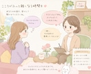 恋愛、悩み相談、何でも承ります 1人て悩みを抱えてはいませんか？ 電話でもチャットでもぜひ！ イメージ1