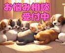ひと休みにどうですか？チャットでお話聞きます モヤモヤした気持ち、一緒に整理しませんか(*´-`)？ イメージ1