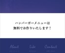 現在お使いのサイトをスマホ対応にします WordPressも可能！3,000円で対応いたします！ イメージ2
