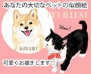 あなたの大切なペットを可愛いイラストにします アイコン、待ち受け、グッズ制作など♪プレゼントにも イメージ1
