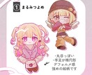 いろんなとこで使いやすい！ミニキャラお描きします ❁～やさしめポップなかわいい仕上がりに◎ イメージ2