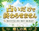 占いだけではなく、誰も言ってくれないことを伝えます 「占い＋人生経験」であなたの迷いを整理します イメージ1