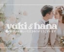 大人ポップな結婚式オープニングムービーを制作します ⭐︎特別価格⭐︎ DVD１枚無料 イメージ5