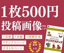 Instagramの投稿画像を制作します Canvaテンプレートリンクで納品します！ イメージ1