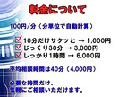 50代からのやさしいAI相談に乗ります 経験があるからこそ、AIはあなたの味方になる イメージ7