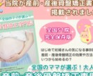 究極の整体！知識と経験に基づき真摯に向き合います ３０分２００００円の施術をオンラインで２０００円の格安提供！ イメージ4
