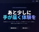 オリジナルのホームページを格安で制作します 現役SE監修でご希望に合ったホームページを制作します イメージ2