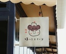 女性向け｜ハンドメイド・教室のロゴデザイン作ります ママ/こども/福祉など人気◎ナチュラルでやさしいロゴデザイン イメージ7