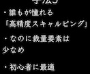 FXの「手法漁り」を終わらせます コスパNO.1! プロの手法を5つ、厳選してご紹介します イメージ6