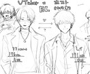 修正無料◎イラスト描きます SNSのアイコンなど、用途様々なイラスト描きます◎ イメージ2