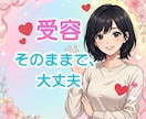 生きづらさを感じるあなたの気持ちをそっとゆるめます 学校や仕事に行けない動けない。そんなあなたの今を肯定する時間 イメージ1