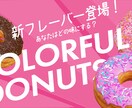 商品の魅力が一目で伝わるデザインを制作します 新商品や期間限定商品の魅力を伝えたい方へ イメージ2