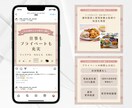 コピーもお任せあれ！バナー広告作ります 思わず目を惹き、押したくなるバナーやweb画像を作ります！ イメージ7