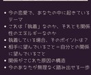 恋愛のモヤモヤを言葉にします 相手の気持ちより先に、あなたの本音を翻訳する恋愛タロット鑑定 イメージ3
