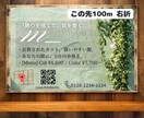 集客に強い看板・大型販促物をデザインします プロにお任せ　世界観と集客を両立する看板、のぼりデザイン イメージ9