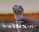 インスタ運用のプロが運用代行承ります インスタ運用おまかせパック（1ヶ月） イメージ6