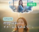 5stepで未来の道筋をあなたと共に整えます 【Step①】価値観を知ることで、あなたの現実が動きだします イメージ7